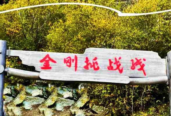 【尋夢康巴】川西全景，稻城亞丁+四姑娘山五日游