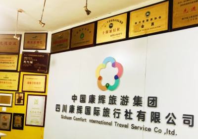 稻城亞丁旅游攻略相關問題集錦